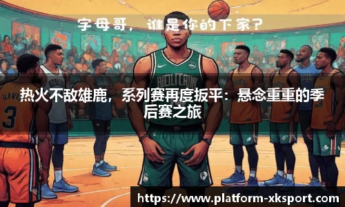 星空体育官网入口