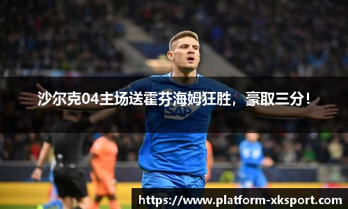 星空体育官网入口