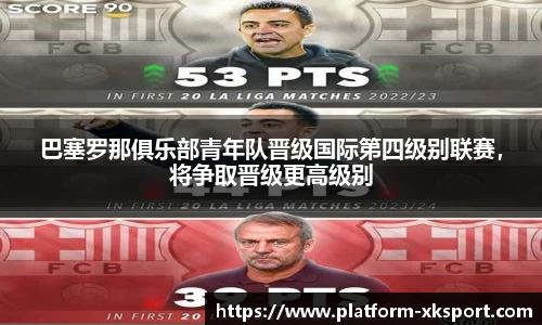 星空体育官网入口