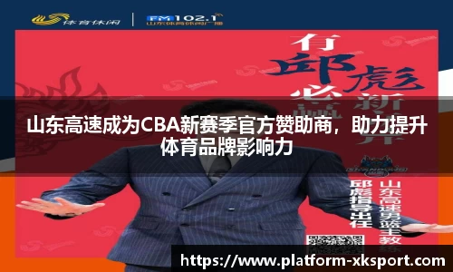 星空体育官网入口