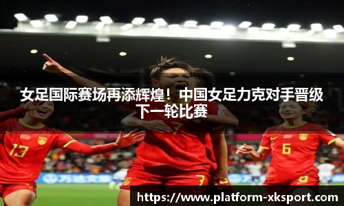 星空体育官网入口