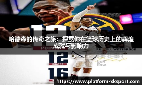 星空体育官网入口