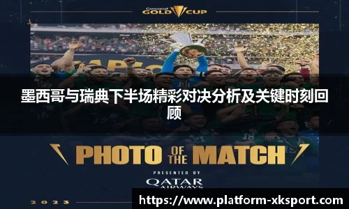 星空体育官网入口