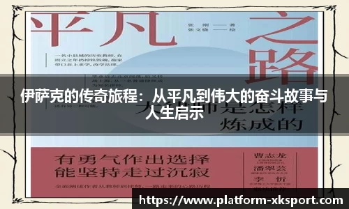 星空体育官网入口