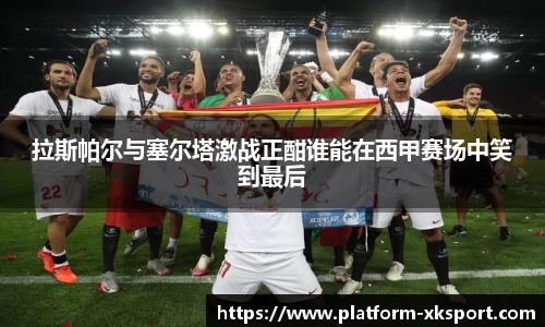 星空体育官网入口