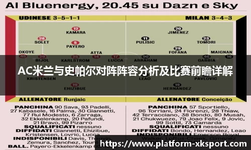 星空体育官网入口