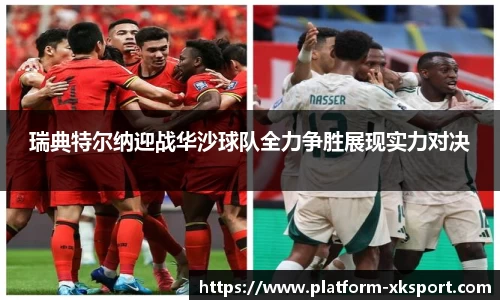 星空体育官网入口