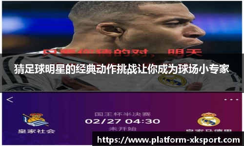 星空体育官网入口