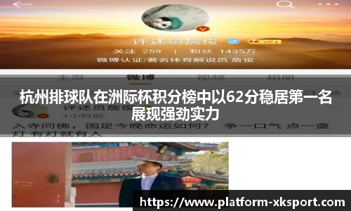 星空体育官网入口